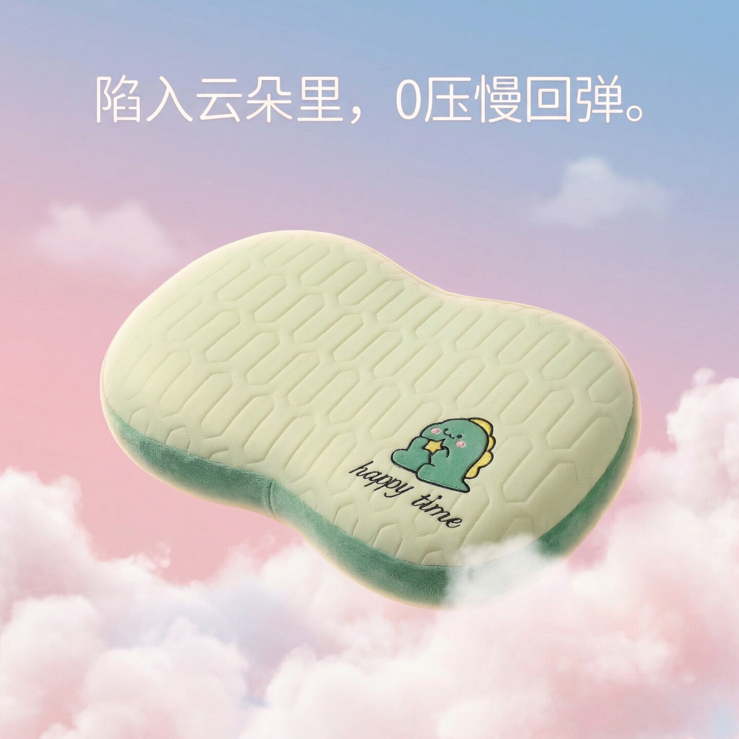 可拆洗记忆棉枕头夏季冰丝肚皮枕颈椎睡眠枕宿舍床上护腰靠垫抱枕