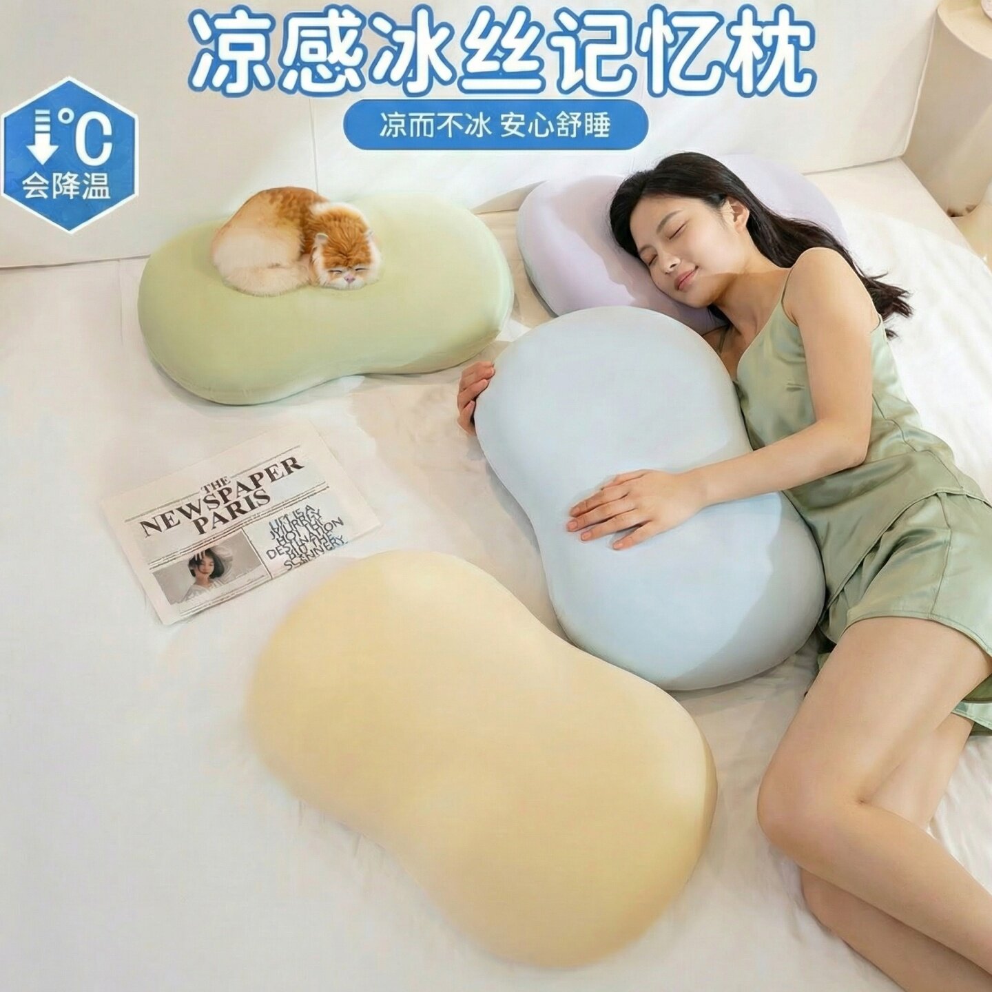 猫皮肚枕冰丝记忆棉枕护颈枕柔软不塌陷分区侧睡慢回弹助睡眠枕头