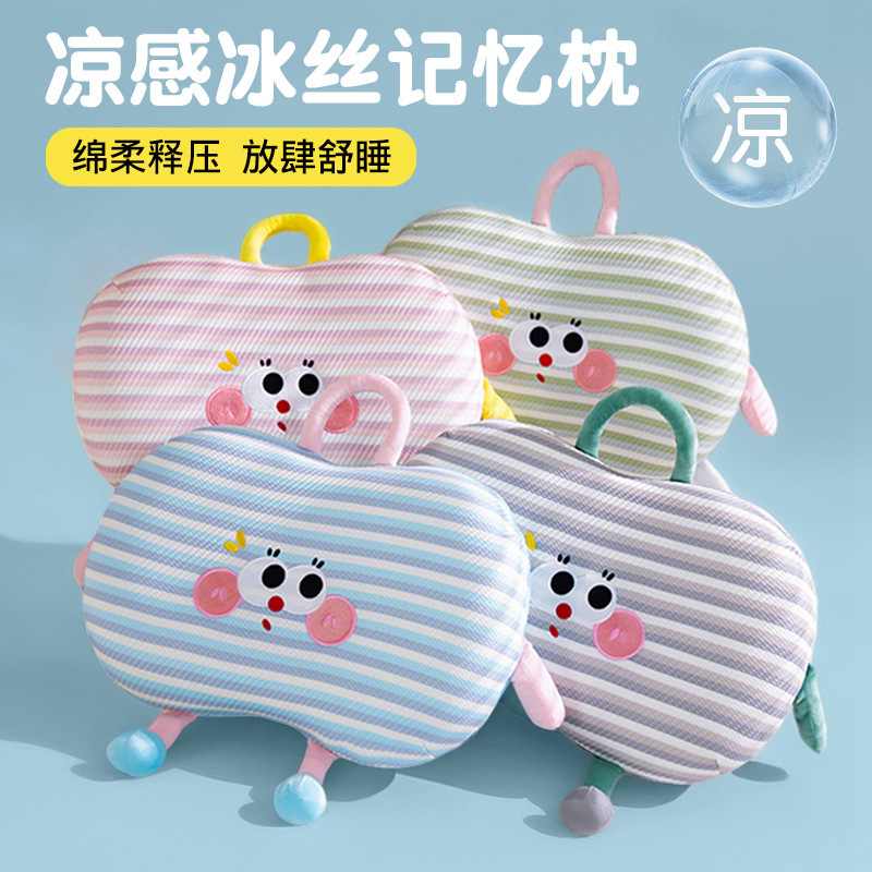 夏季凉感冰丝慢回弹记忆枕午睡趴枕可手提成人学生小枕头午睡神器