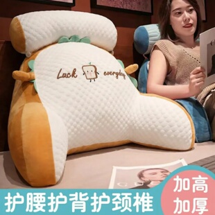 床头靠垫软包榻榻米靠枕孕妇沙发抱枕护腰宿舍床上看书枕头