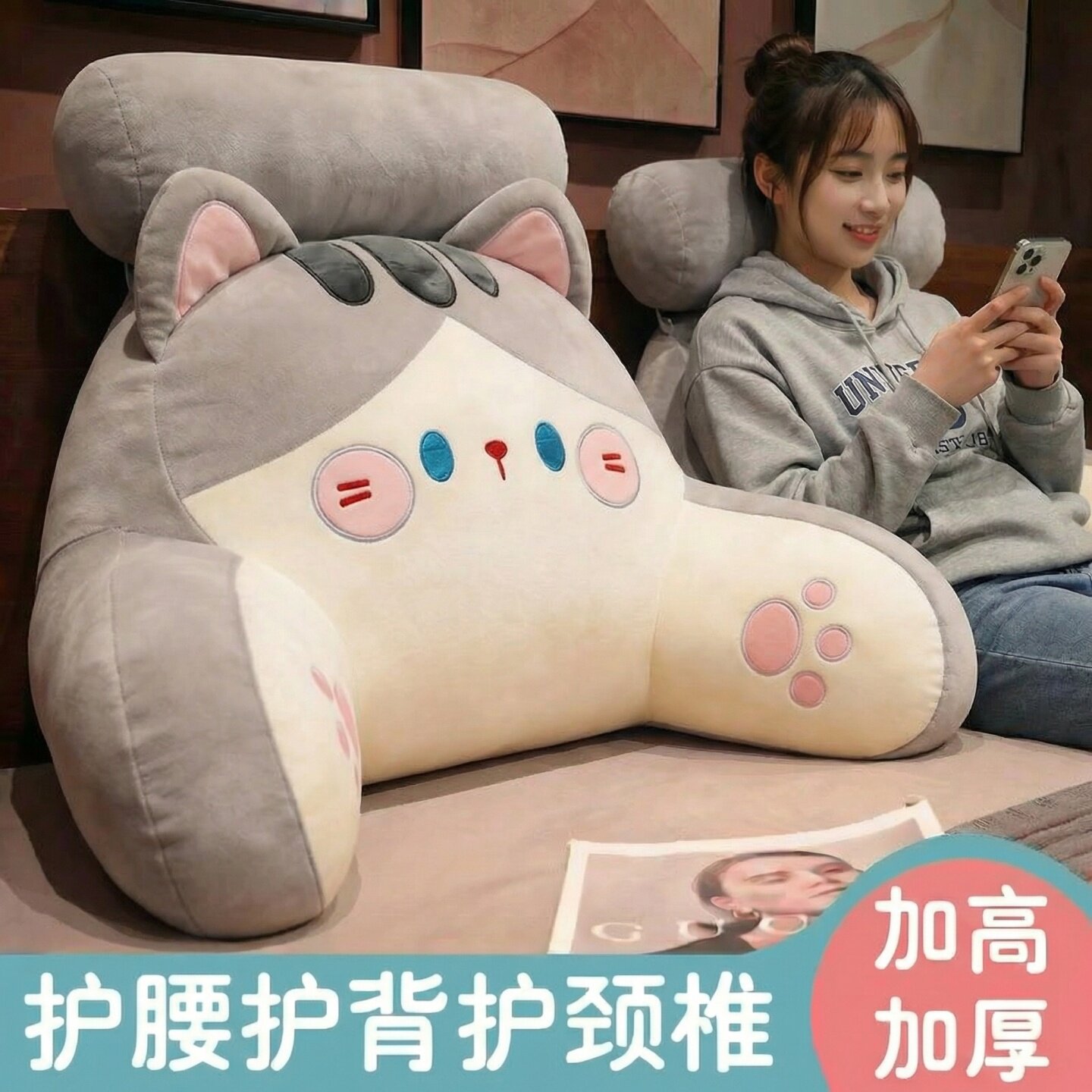 床上靠枕冰豆豆大靠背垫床头靠垫软包抱枕女生睡觉沙发腰靠可拆洗