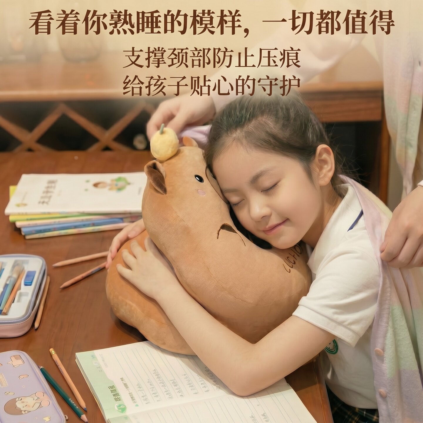 办公室桌上趴趴抱枕小学生午休神器儿童午睡枕趴睡枕女生可爱枕头