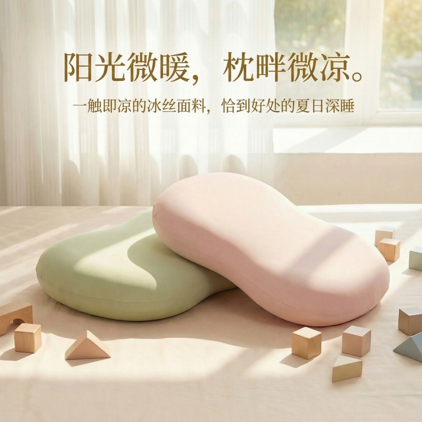 记忆棉枕头夏季冰丝肚皮枕颈椎睡眠枕办公室床上枕头护腰靠垫抱枕