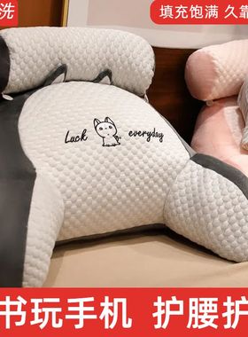 床头靠垫软包床上靠枕大靠背垫抱枕女生睡觉沙发护腰靠枕宿舍女生