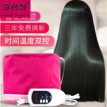 ~。 Inverted film steam machine, inverted mold, local oil engine steam. Electric hat evaporation cap household evaporator hair dyeing head.