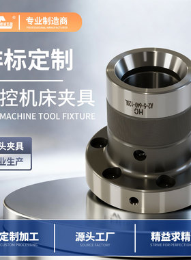 夹头A2-5型夹座机床筒夹座夹具/前推式/后拉式84L100L/105L/120L/