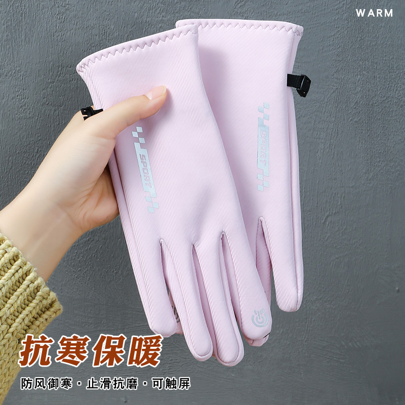 手套冬天女骑行防风防水触屏防寒