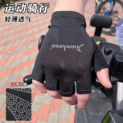 男女通用薄款防滑半指手套骑行夏