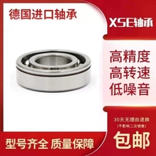 XSE进口带卡簧槽轴承 6306N 6307N 6308N 6309N 6310N 6311N