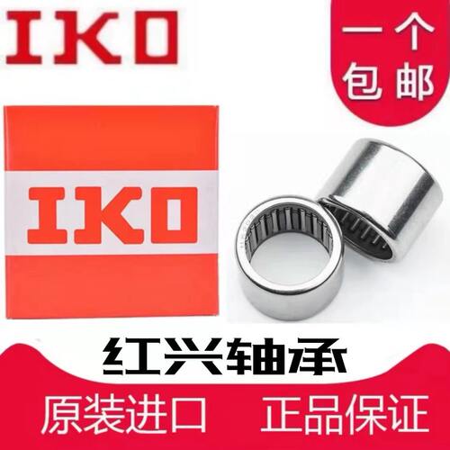 进口IKO滚针轴承TAF 51010 51012 61212 71410 71412 81512 8151