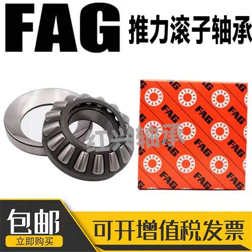 德国FAG轴承29317 29318 29320 29322 29324 29326 29328 M E1 EM