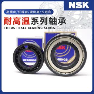 NSK 进口满珠 耐高温轴承 T6314 6315 6316 6317 6318 6319 6320.