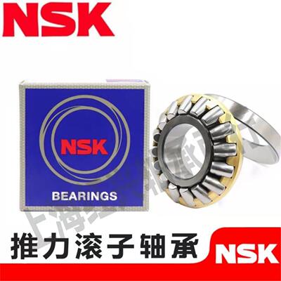 日本 NSK 进口轴承 81101 81102 81103 81104 81105 81106M/TN