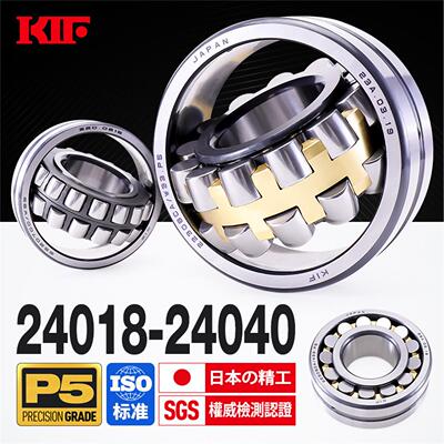 进口KIF双列调心滚子轴承24018 24020 24022 24024CA24026CC24028