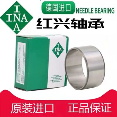 SKF进口INA钢套衬套内圈IR 38X43X20 38X43X30 40X45X17 40X45X20