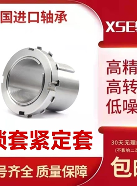 XSE螺母垫片MB10/11/12/13/14/15/16/17/18/19/20/22/24/30/32/34