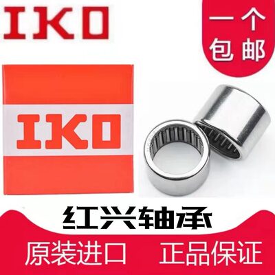 进口IKO滚针轴承TAF 51010 51012 61212 71410 71412 81512 81516