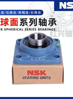 进口方形带座球面NSK 轴承 UCF 212 213 214 215 216 217 218 219