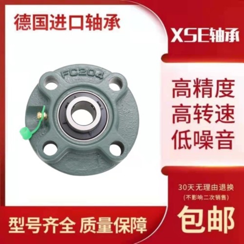 XSE进口轴承25高速全新正品