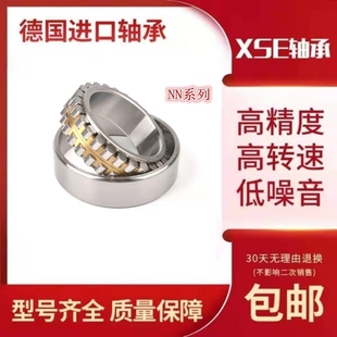 3014 3015 3016MBKRCC1 XSE进口轴承NN3011 3013 KCC0 3012