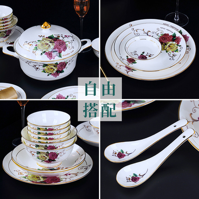 骨瓷中式高端碗碟套装