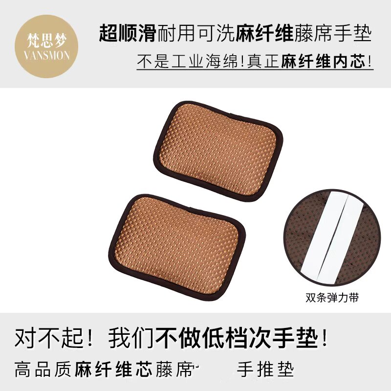 佛学院超顺滑天然藤席拜垫 手垫推行 瑜伽健身手套掌垫 无异味