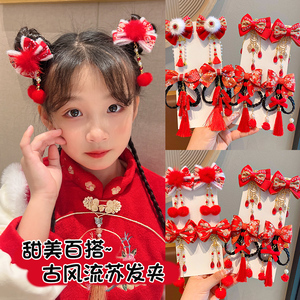 新款儿童红色汉服头饰新年蝴蝶结假发发夹女童古风发卡子女孩头饰