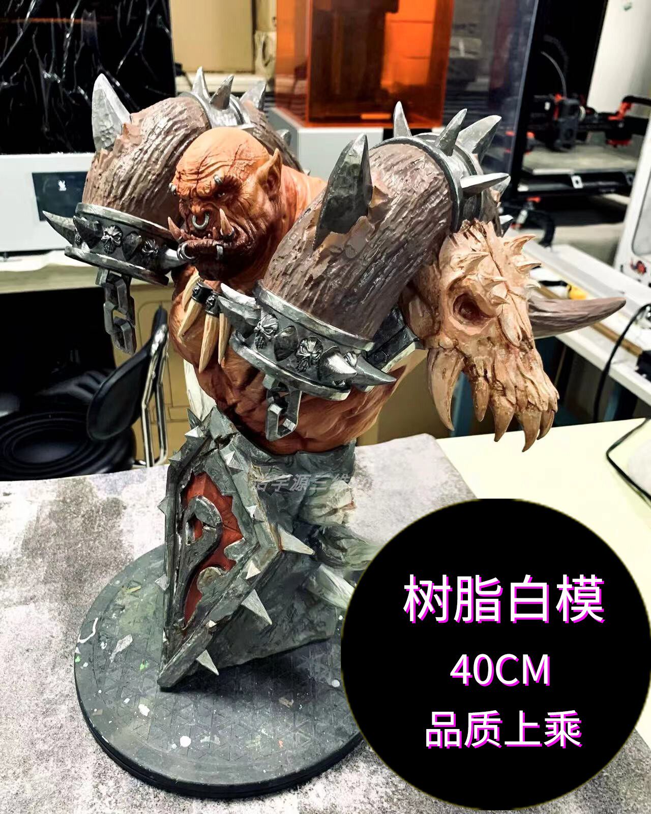 兽人酋长魔兽世界地狱咆哮3d打印白模手办模型胸像大尺寸雕刻