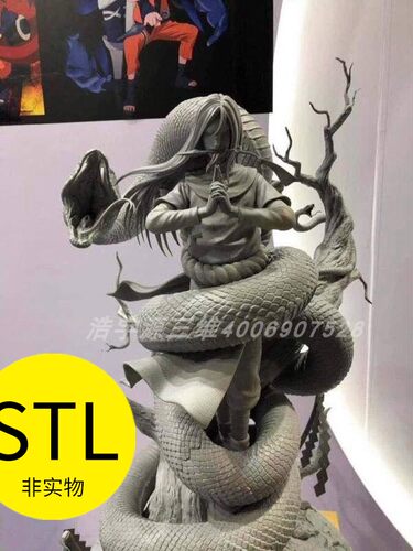 火影忍者大蛇丸场景3D打印模型文件图纸素材stl动画动漫