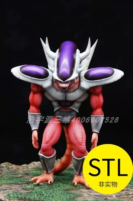 七龙珠佛利萨三体3D打印stl文件图纸模型手办