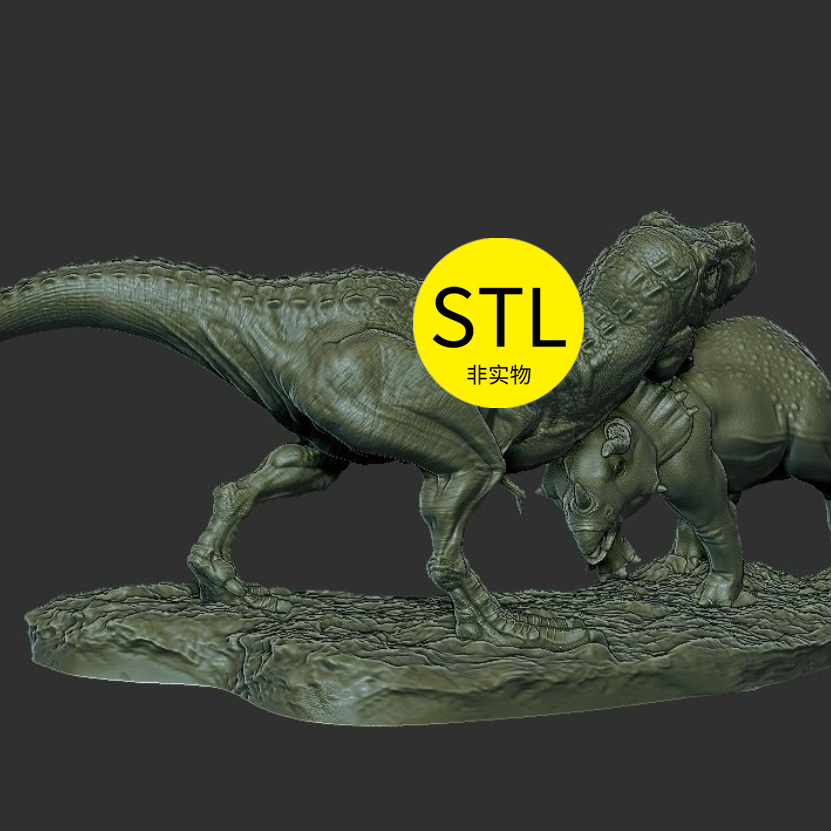 史前动物白垩纪恐龙霸王龙3D打印素材图纸模型手办摆件场景