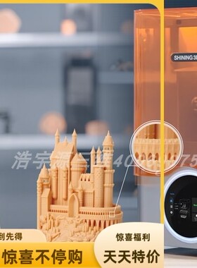 AccuFab-L4K 高性价比先临三维LCD大尺寸光固化3D打印机