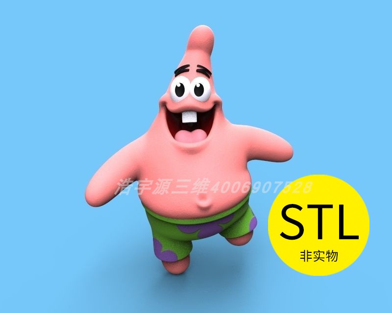 海绵宝宝派大星3D打印模型素材stl格式文件图纸高精度手办制作