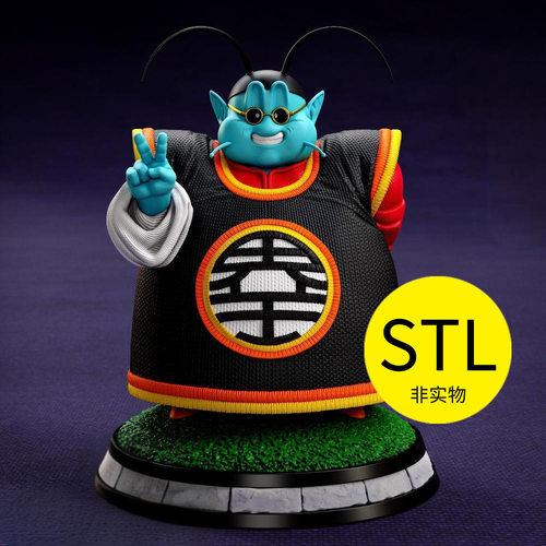 3D打印模型stl素材文件图纸七龙珠界王手办摆件动漫悟空雕塑