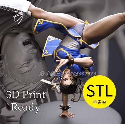 街头霸王春丽3D打印模型图纸文件stl素材文件复刻