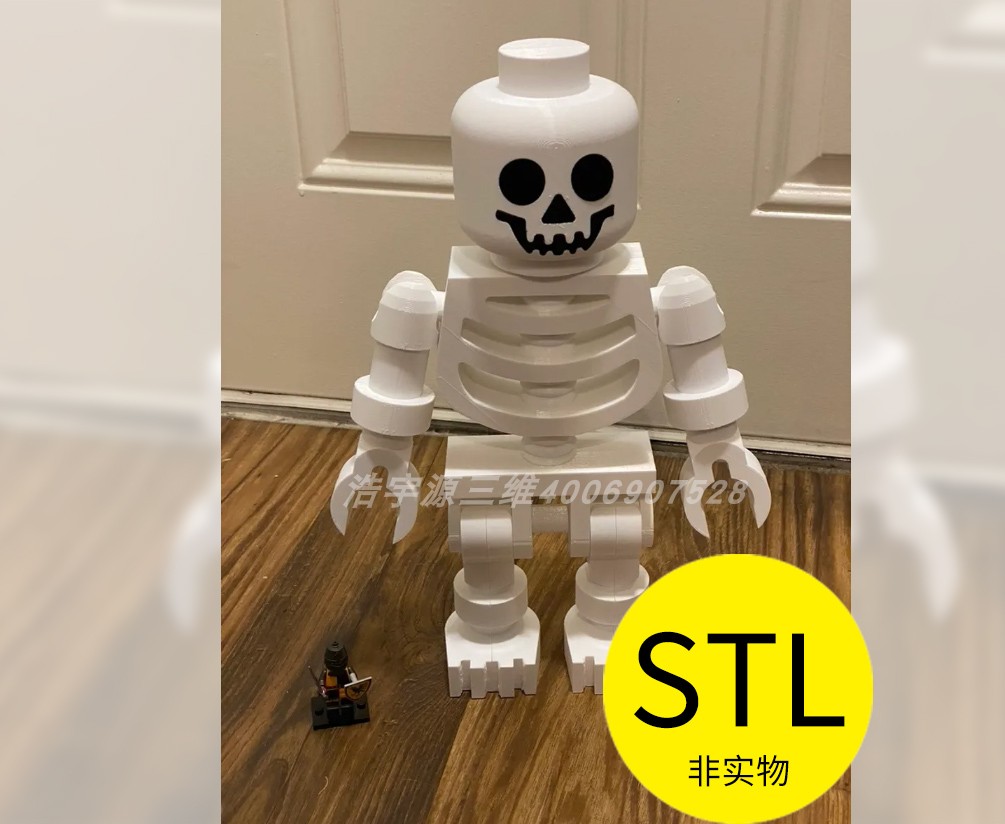 LEGO乐高海盗联名骷髅3D打印stl文件素材图纸网红潮玩盲盒