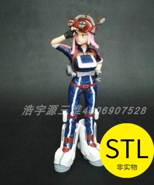 新款上市优质英雄学院发目明3D打印stl文件图纸素材动漫游戏