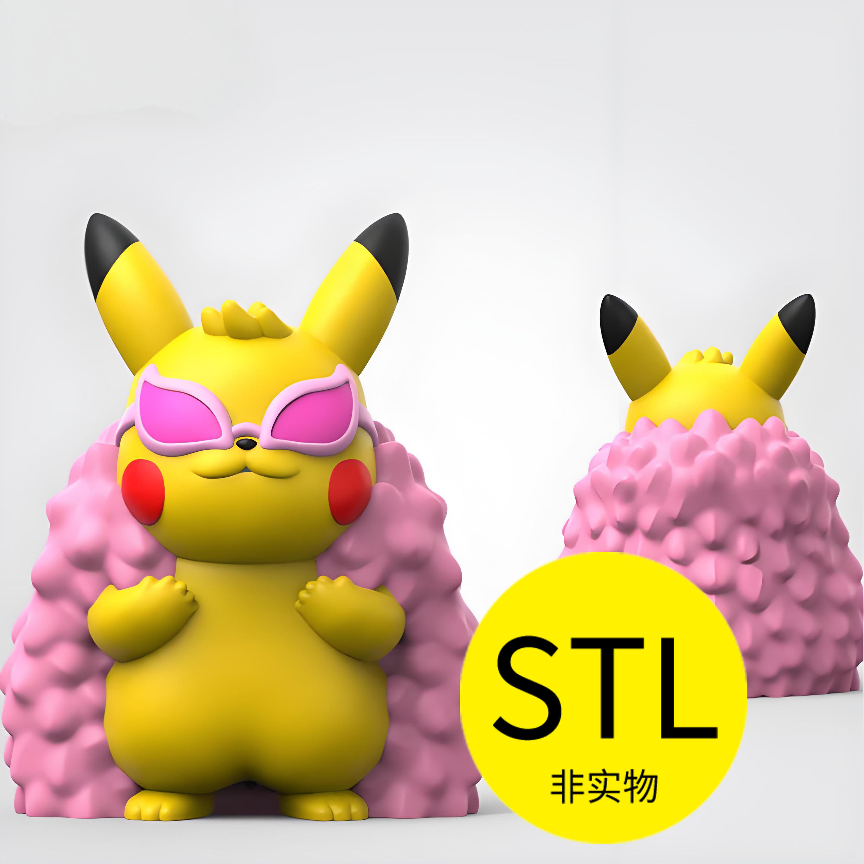 3D打印图纸stl文件皮卡丘弗拉明戈唐吉坷德宠物小精灵摆件潮玩