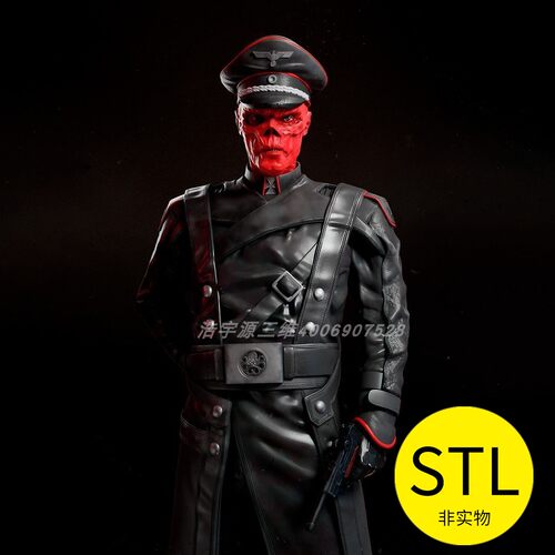 3D打印stl文件漫威九头蛇红骷髅素材图纸模型手办