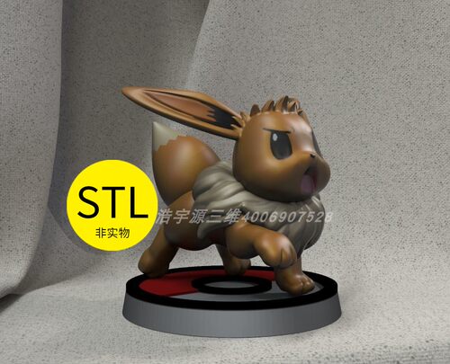 皮卡丘马造型3D打印图纸stl格式素材模型手办
