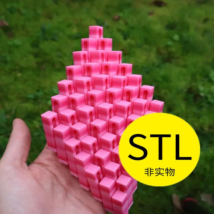 解压玩具3D打印摆件模型stl文件素材图纸聚会酒局桌游合集