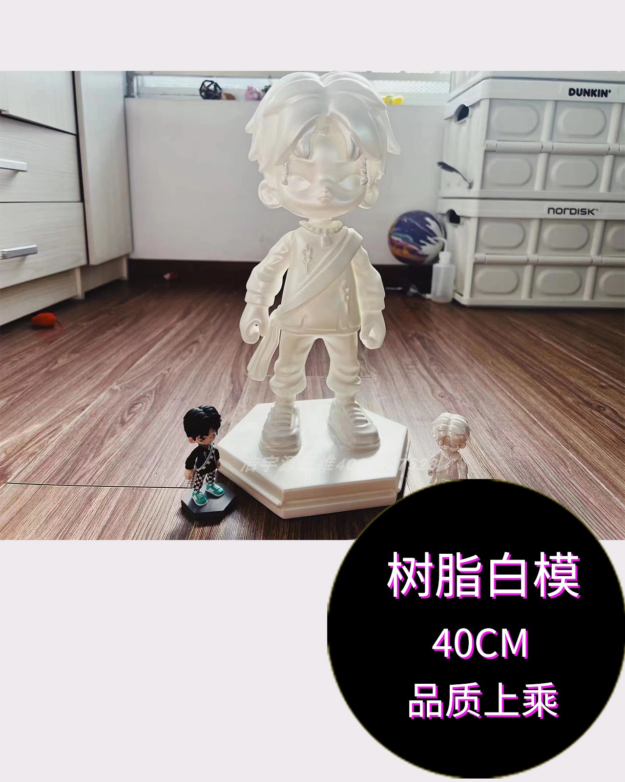 潮流公仔玩偶3D打印白模大尺寸