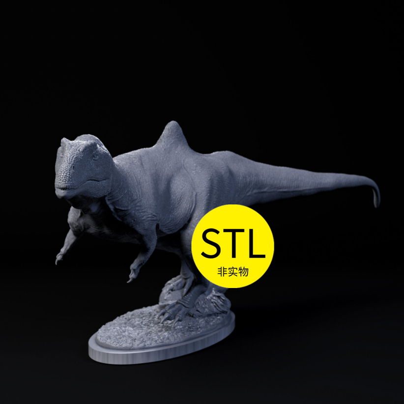 凹面龙恐龙史前动物3D打印模型摆件stl素材图纸文件潮玩