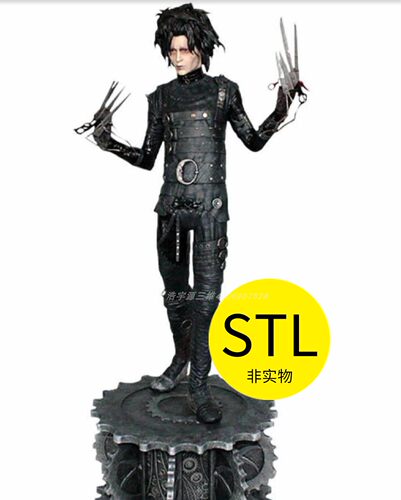 3D打印stl文件模型图纸剪刀手爱德华经典电影