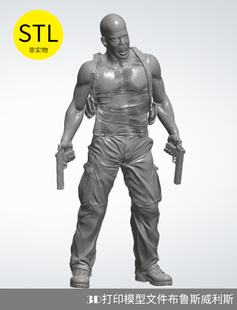 布鲁斯威利斯Bruce3D打印文件stl素材人物模型虎胆龙威