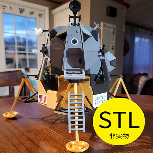 阿波罗11登月器3D打印模型Lego素材图纸摆件玩具DIY乐高载具