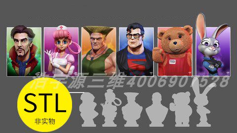 桌游漫威新款上市优质精品动画人物模型3D打印素材图纸stl文件