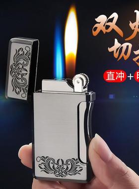 PL168/178双火转换防风打火机充气直冲明火侧压个性创意潮刻字