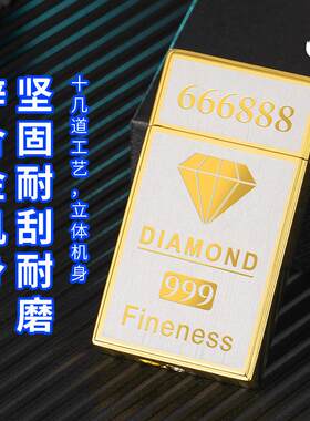 新款高压喷射XF220双色防风直冲蓝焰创意个性潮流充气礼品打火机