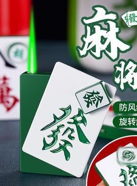 AW756-Z麻将解压旋转扑克牌金属创意防风打火机充气直冲